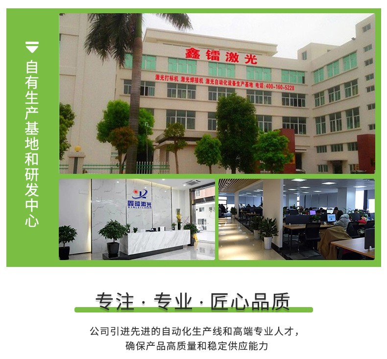 紫外激光打标机，紫光激光打标机，紫外线激光打标机，紫光机，紫外激光打标机厂家，紫外激光打标机多少钱-快盈lll平台