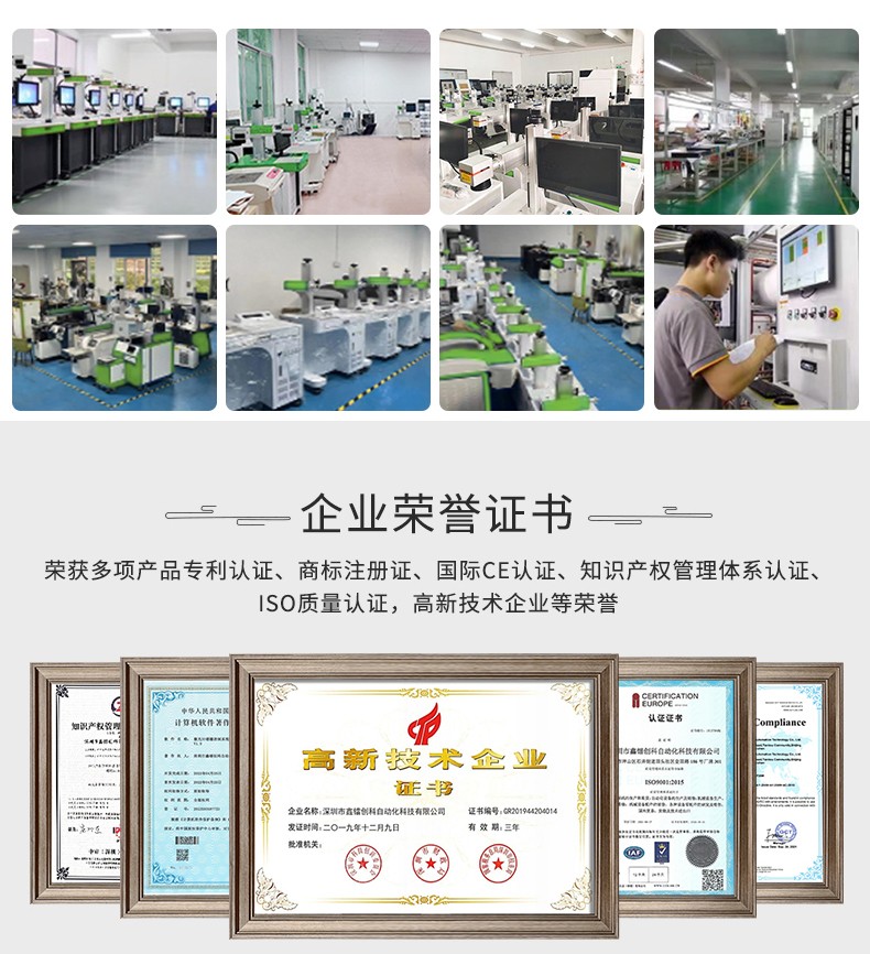 紫外激光打标机，紫光激光打标机，紫外线激光打标机，紫光机，紫外激光打标机厂家，紫外激光打标机多少钱-快盈lll平台