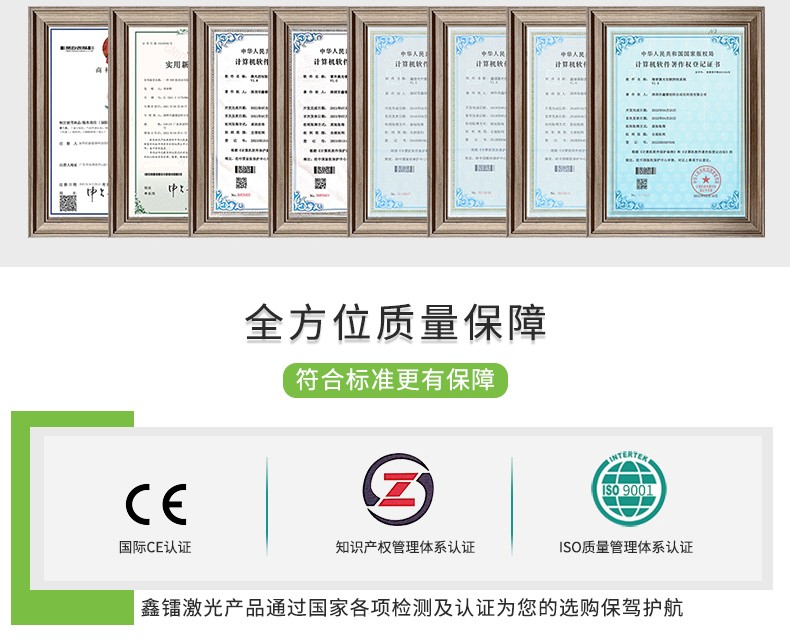 紫外激光打标机，紫光激光打标机，紫外线激光打标机，紫光机，紫外激光打标机厂家，紫外激光打标机多少钱-快盈lll平台