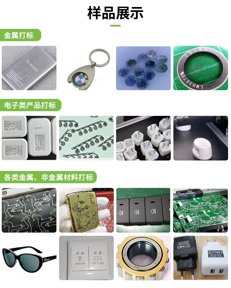 视觉激光打标机，CCD视觉激光打标机，视觉定位激光打标机厂家，视觉激光打标机多少钱-快盈lll平台