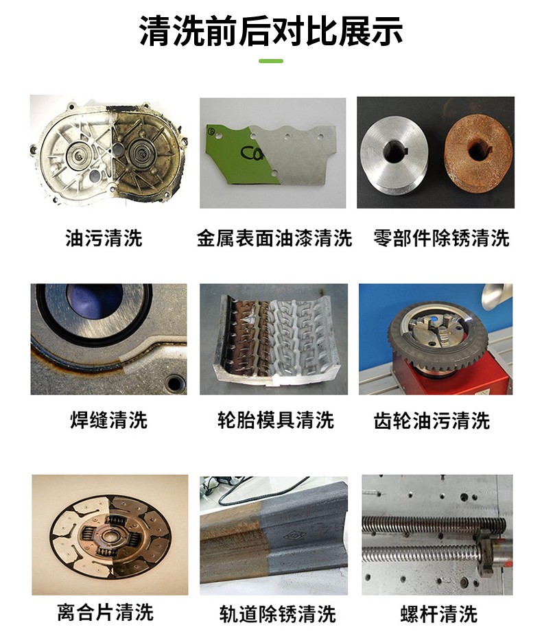 激光除锈机，激光清洗机，激光除锈清洗机，激光除锈机厂家，激光除锈机多少钱-快盈lll平台