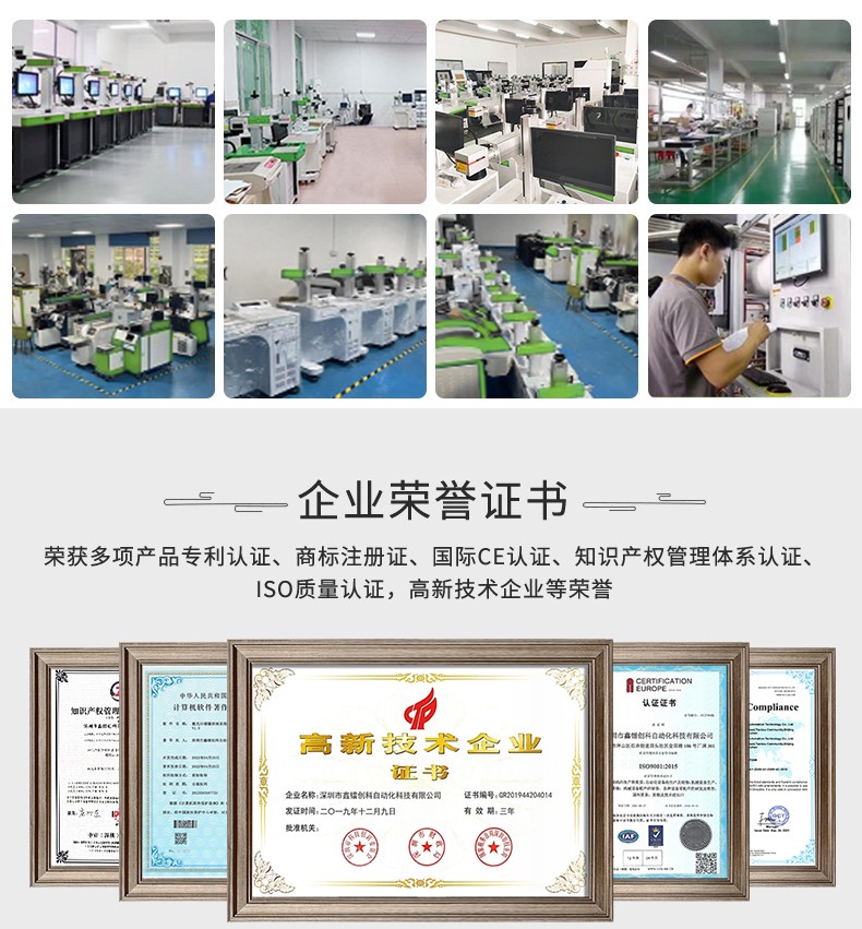 激光除锈机，激光清洗机，激光除锈清洗机，激光除锈机厂家，激光除锈机多少钱-快盈lll平台
