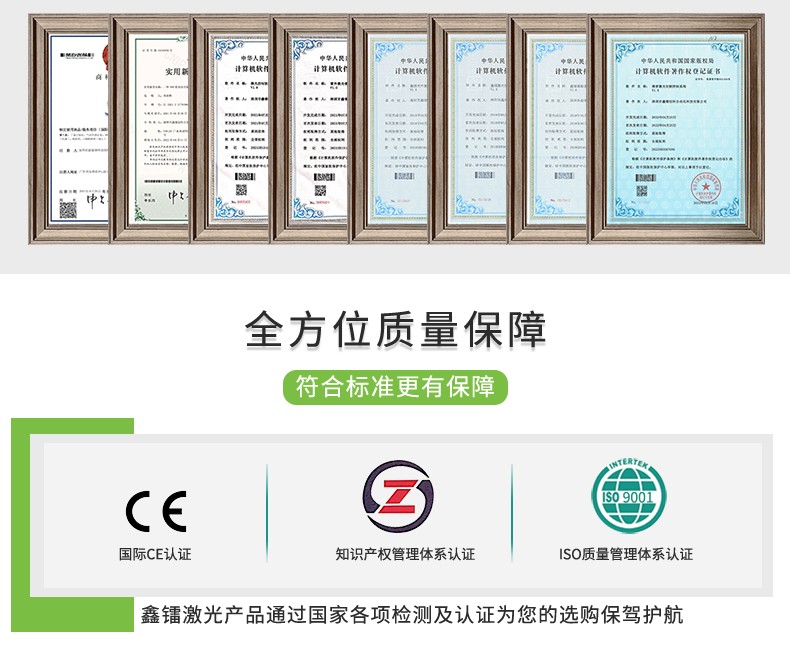 激光除锈机，激光清洗机，激光除锈清洗机，激光除锈机厂家，激光除锈机多少钱-快盈lll平台