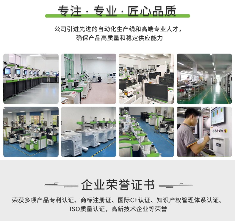 激光焊接机，自动激光焊接机，三轴联动激光焊接机，激光焊接机厂家，激光焊接机多少钱-快盈lll平台