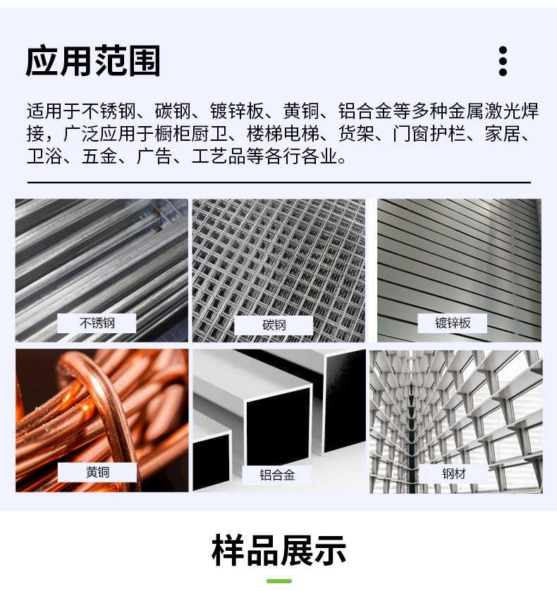 激光焊接机，自动激光焊接机，手持式激光焊接机，激光焊接机厂家，激光焊接机多少钱-快盈lll平台