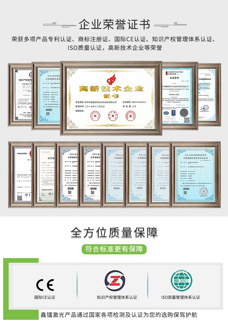激光焊接机，自动激光焊接机，手持式激光焊接机，激光焊接机厂家，激光焊接机多少钱-快盈lll平台