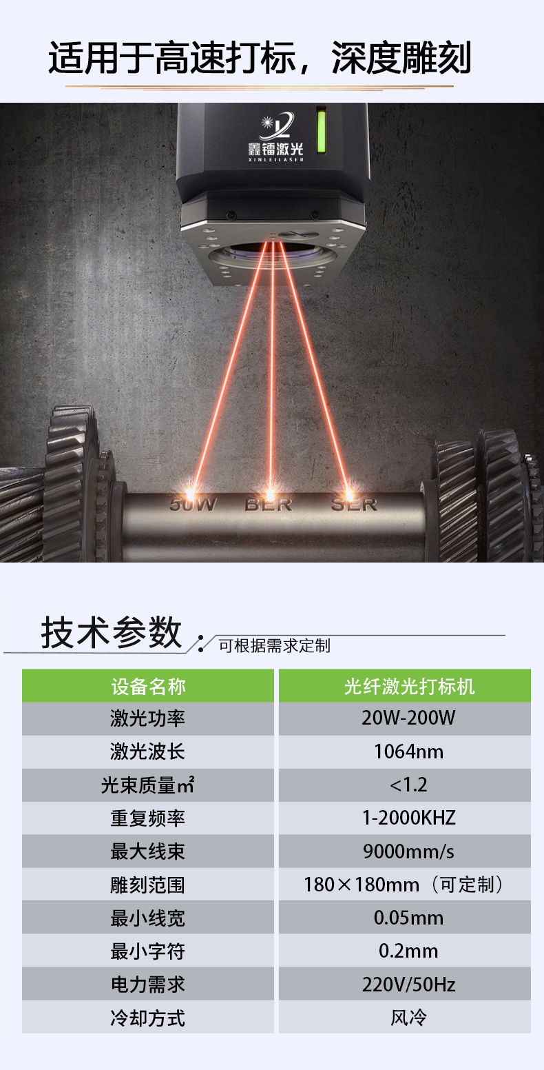 光纤激光打标机，金属激光打标机，光纤激光打标机厂家，光纤激光打标机多少钱-快盈lll平台
