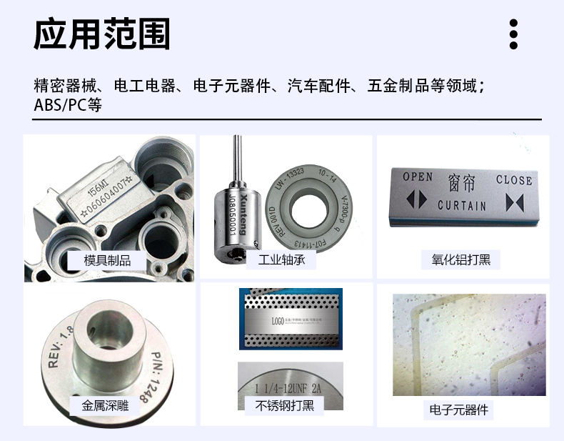 光纤激光打标机，金属激光打标机，光纤激光打标机厂家，光纤激光打标机多少钱-快盈lll平台