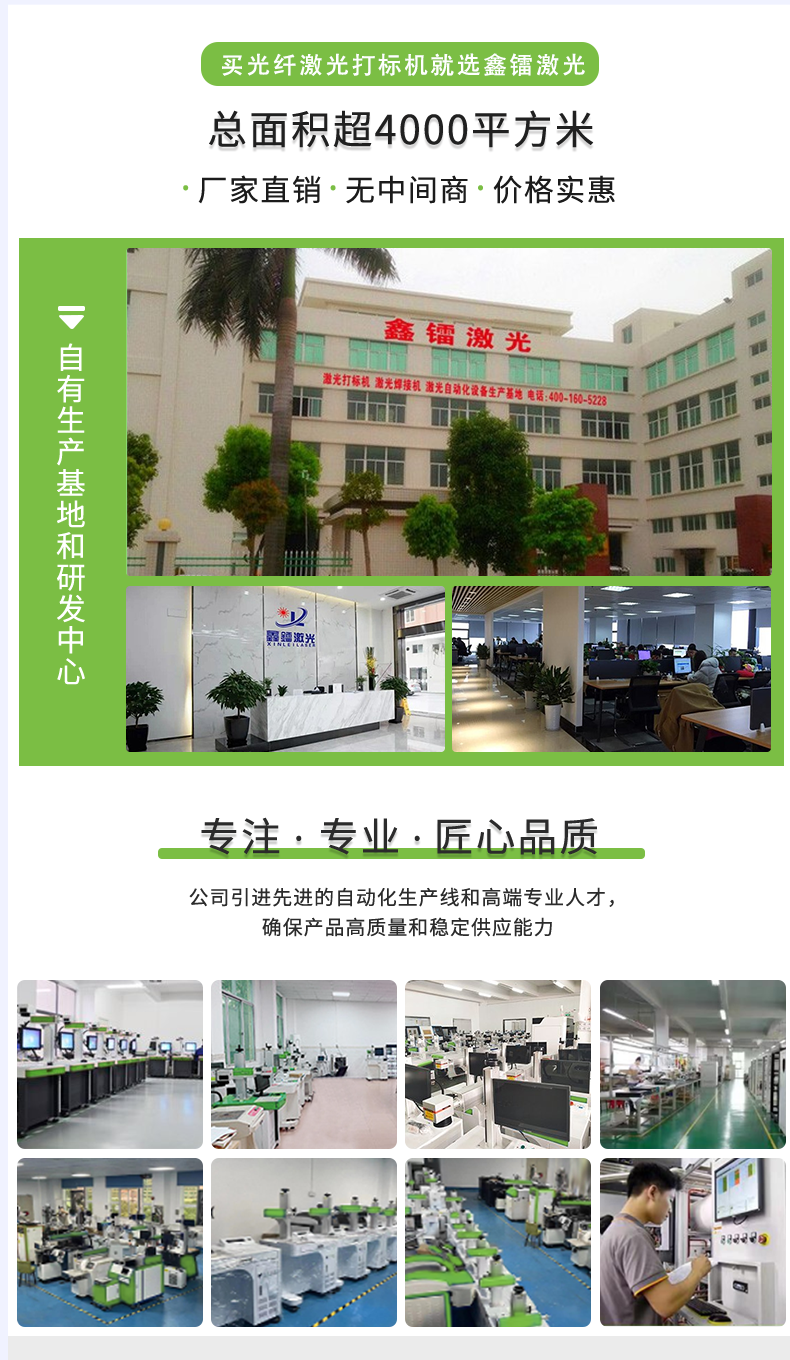 光纤激光打标机，金属激光打标机，光纤激光打标机厂家，光纤激光打标机多少钱-快盈lll平台