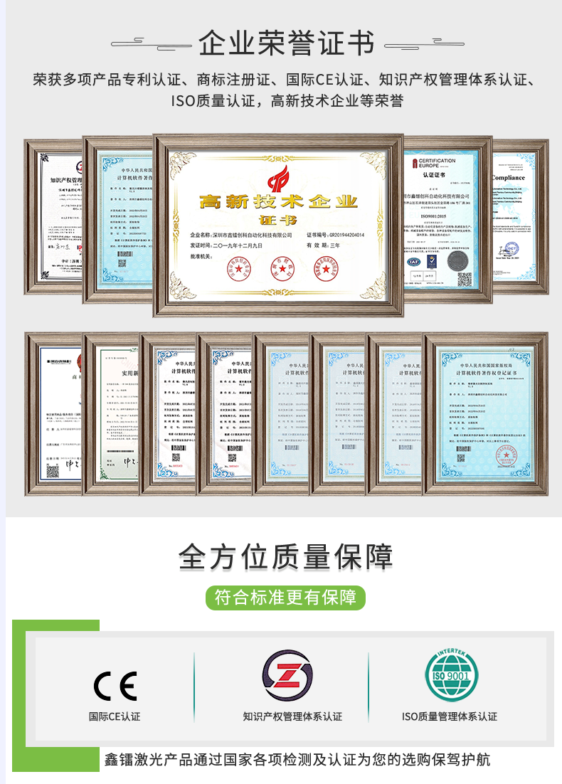光纤激光打标机，金属激光打标机，光纤激光打标机厂家，光纤激光打标机多少钱-快盈lll平台