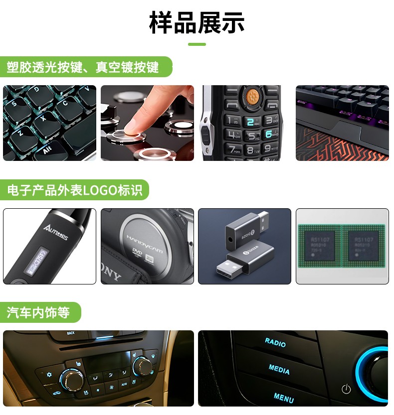 端泵激光打标机，透光材料激光打标机，端面泵激光打标机厂家，端泵激光打标机多少钱-快盈lll平台